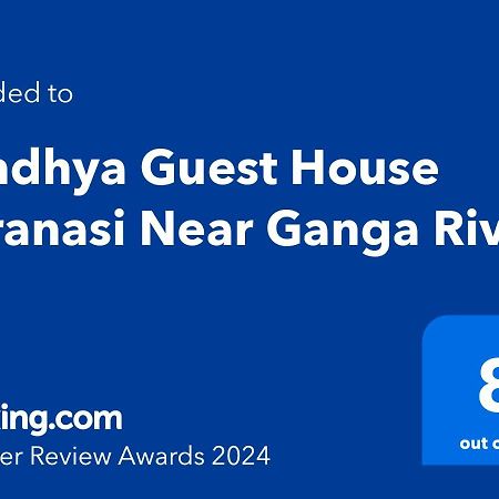 Sandhya Guest House Varanasi Near Ganga River Dış mekan fotoğraf