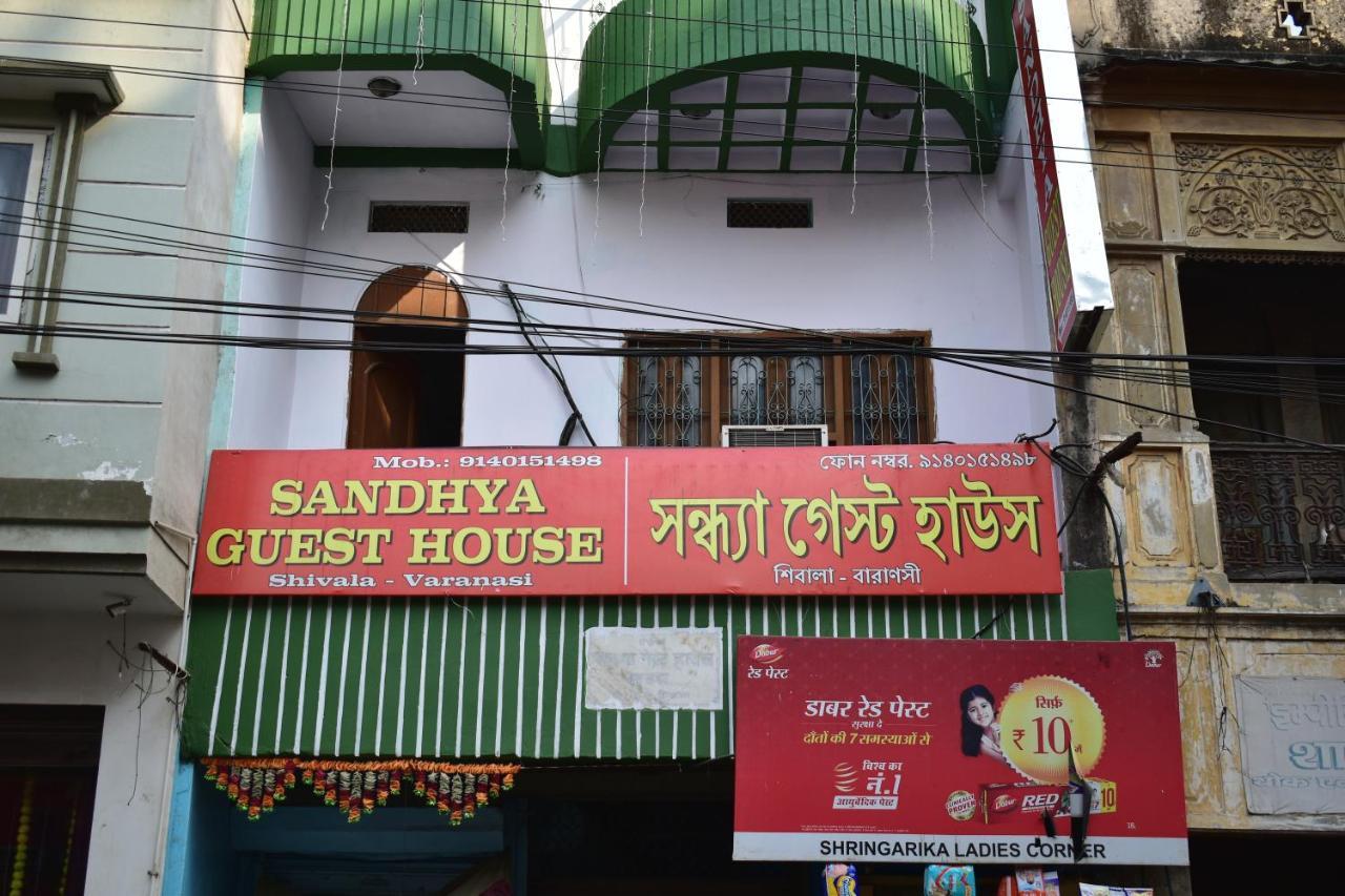 Sandhya Guest House Varanasi Near Ganga River Dış mekan fotoğraf