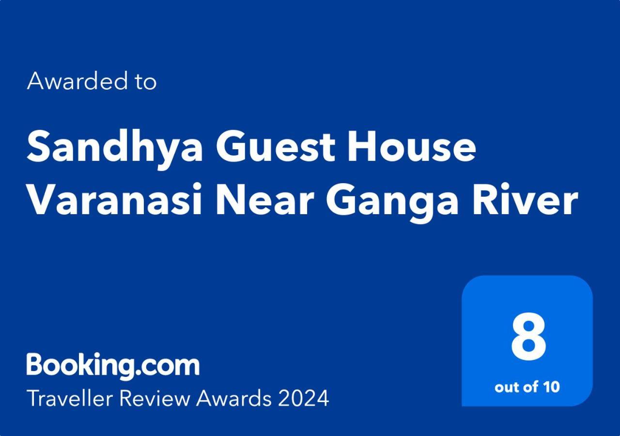 Sandhya Guest House Varanasi Near Ganga River Dış mekan fotoğraf